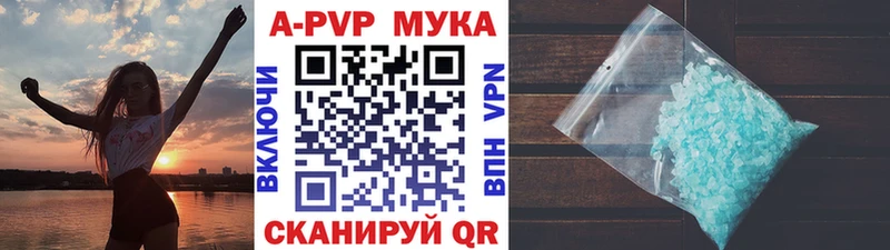 Alfa_PVP Crystall  как найти закладки  Орёл 
