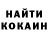 Кетамин VHQ Konstantin Barlukov