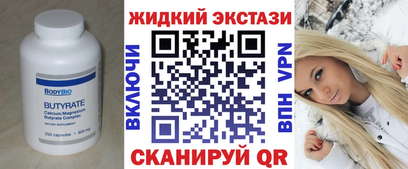 hydra зеркало  Орёл  Бутират оксибутират 