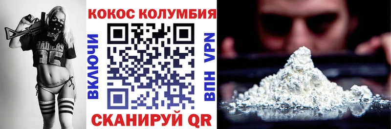 Cocaine VHQ  Орёл 