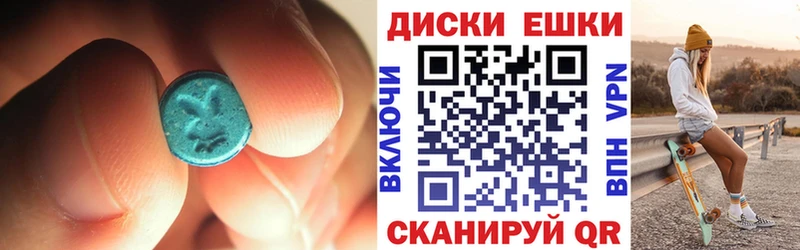 ЭКСТАЗИ Punisher  Орёл 