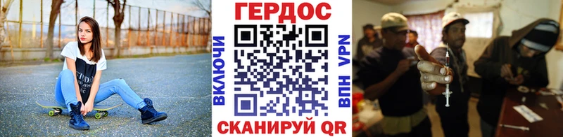 купить  цена  Орёл  ГЕРОИН афганец 