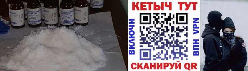 КЕТАМИН ketamine  закладка  Орёл 