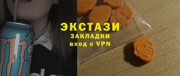 ПСИЛОЦИБИНОВЫЕ ГРИБЫ Алексеевка