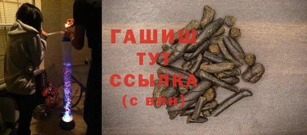 ПСИЛОЦИБИНОВЫЕ ГРИБЫ Алексеевка