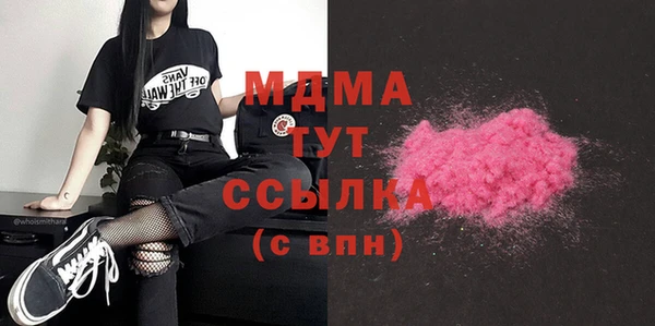 прущая мука Абаза