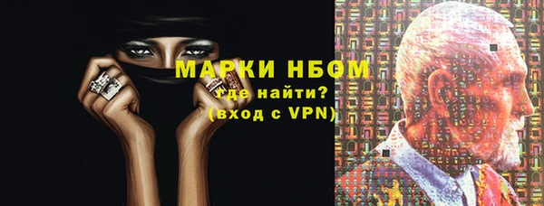 ПСИЛОЦИБИНОВЫЕ ГРИБЫ Алексеевка