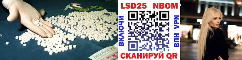 LSD-25 экстази ecstasy купить наркотики сайты Орёл