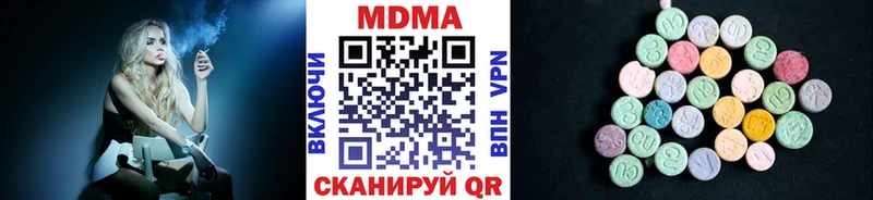 где найти наркотики  мега маркетплейс  МДМА Molly  Орёл 
