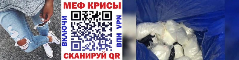 blacksprut вход  Орёл  МЕФ 4 MMC 