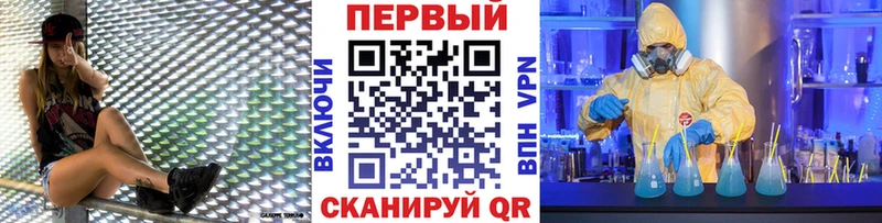 Метамфетамин Methamphetamine  Орёл 