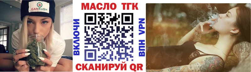 ТГК Wax  Орёл 