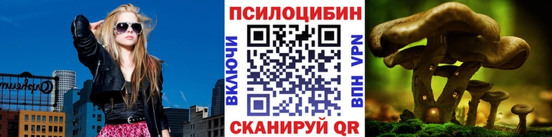 Галлюциногенные грибы мухоморы  где можно купить наркотик  Орёл 